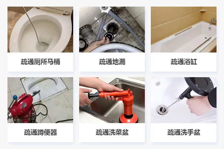 阜康下水道疏通电话【管道疏通】24h专业上门服务